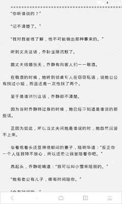 想到中国任职外教工作，但是又不是自己的母语，那么这样的工作签证要如何申请呢？_菲律宾签证网